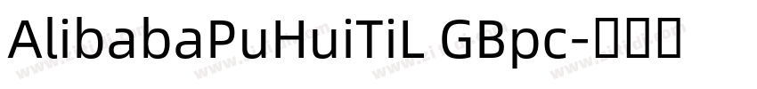 AlibabaPuHuiTiL GBpc字体转换